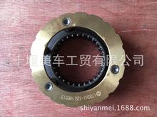 供应东风变速箱配件/1700ZZ-120变速箱同步器总成2/3挡同步器厂家