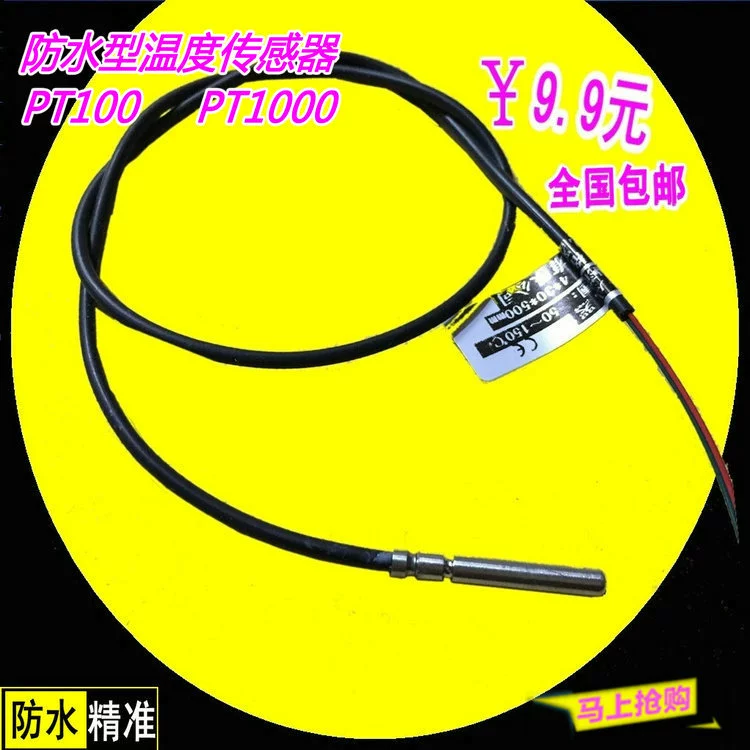 Двухпроводной термисторный датчик температуры PT100, силиконовая резина, устойчивая к высокотемпературной термопары PT1000