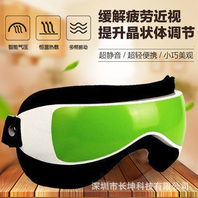 Manufactor goods in stock new pattern Barometric pressure Eye instrument relieve fatigue Eye massage instrument Healthcare Eye Eye instrument 365