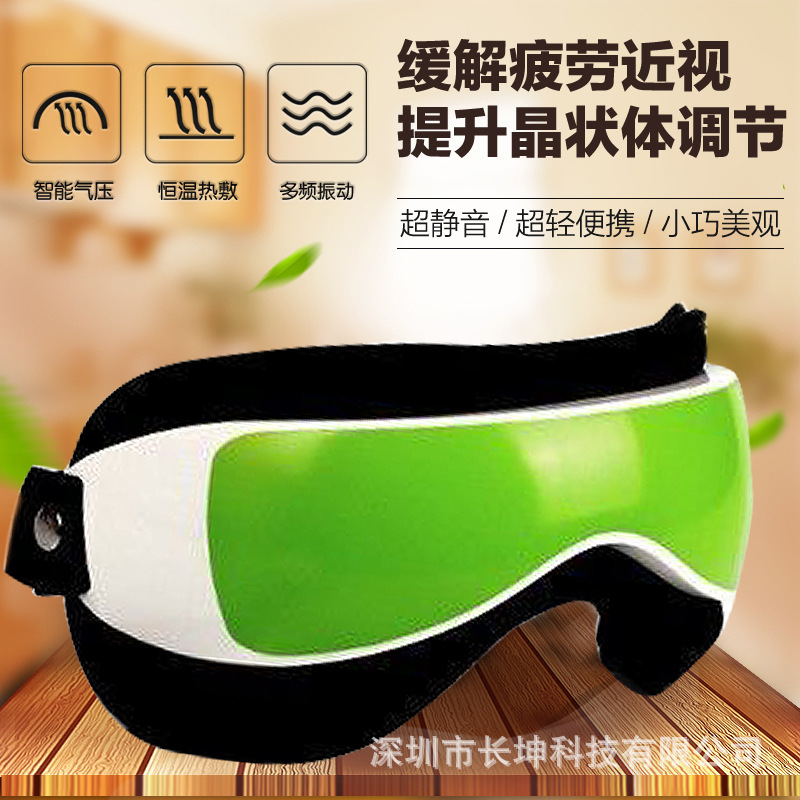 Manufactor goods in stock new pattern Barometric pressure Eye instrument relieve fatigue Eye massage instrument Healthcare Eye Eye instrument 365