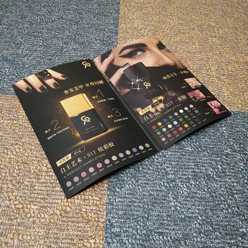 三折页定制印刷 宣传单产品彩页四折页五折页设计制作