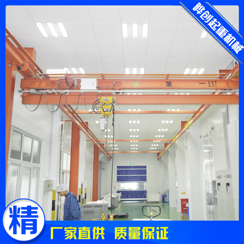 行车 吊车 单梁天车 悬挂伸缩单梁 桥式电动葫芦双梁 5t欧式葫芦