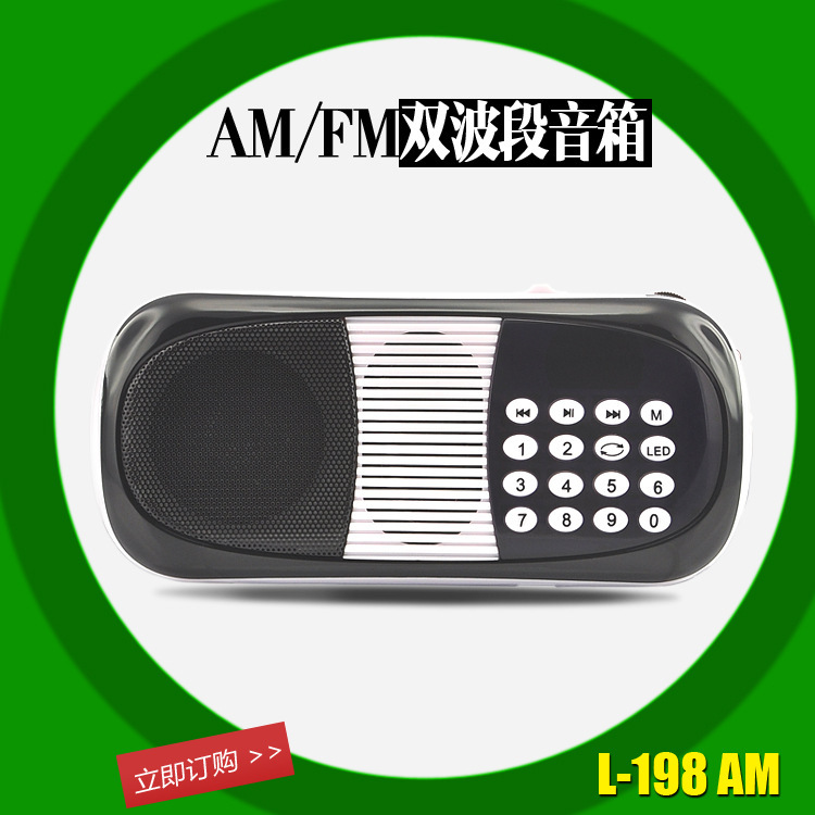 Foreign trade Specifically for Plug-in speaker the elderly radio L-198AM/FM Portable English version mp3 player