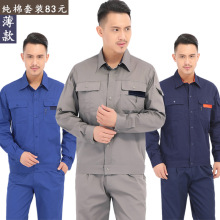 �����Єڱ����L�乤����늹�늺����޹��b����ȫ�޹��̱��B��