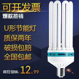 应急指示灯具;LED应急灯;支架