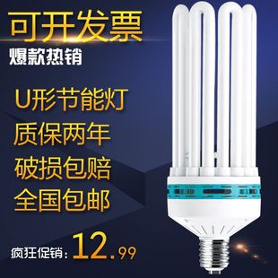 ���ܟ���U��45W65W85W105�߹��ܟ�����E27�ݿ�4U�S�׹��������]