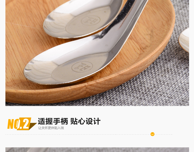 标记-6-304不锈钢平底勺_05