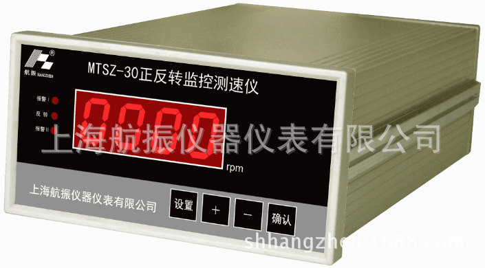 VB-Z410（S2101C）位移监测仪