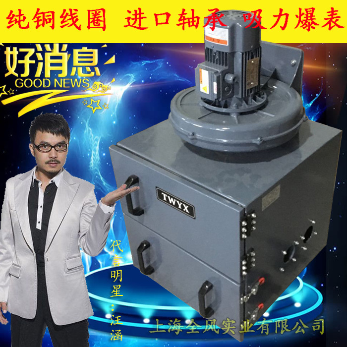 小型柜式吸塵器