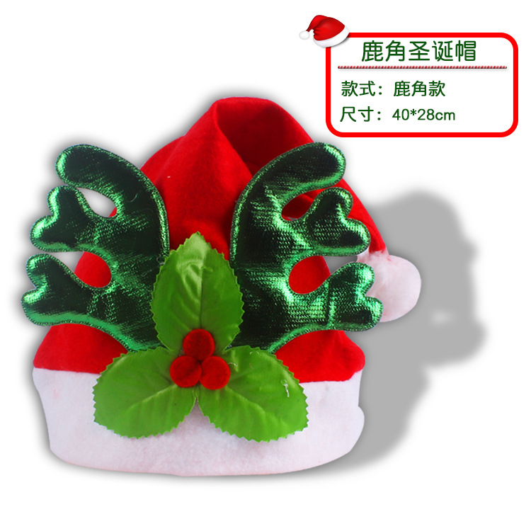 鹿角圣诞帽