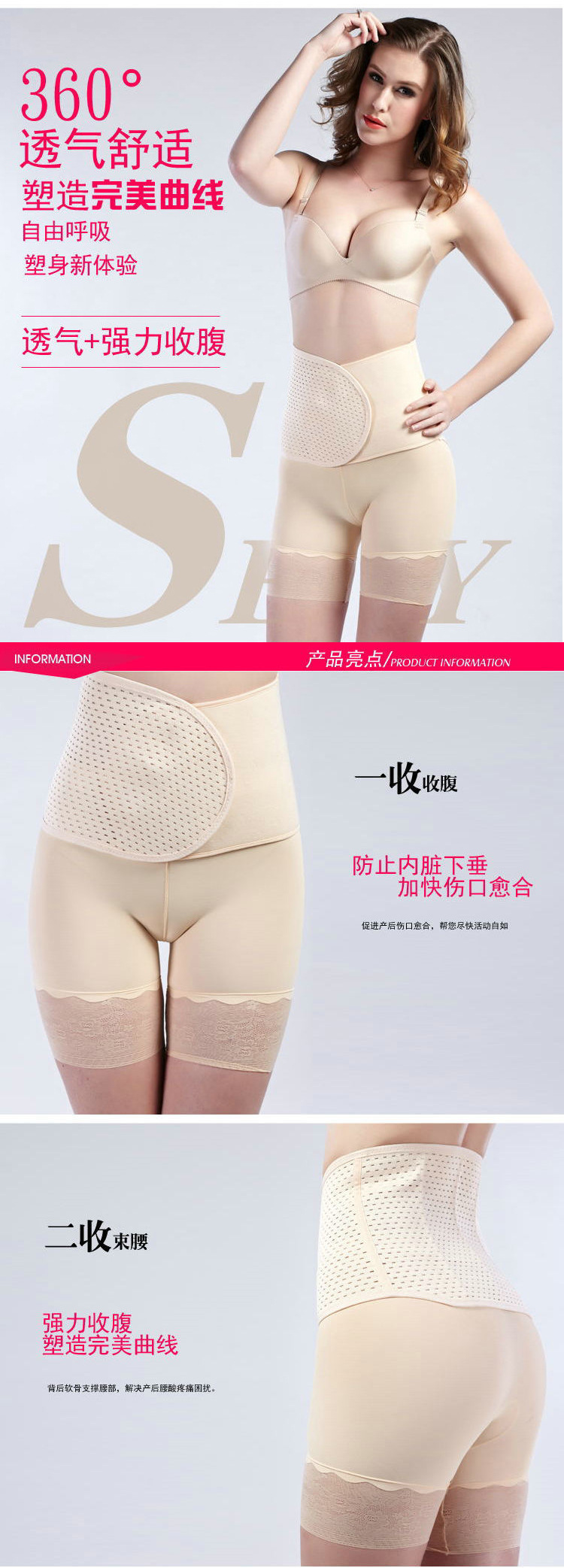 Corset simple en nylon - Ref 676769 Image 11