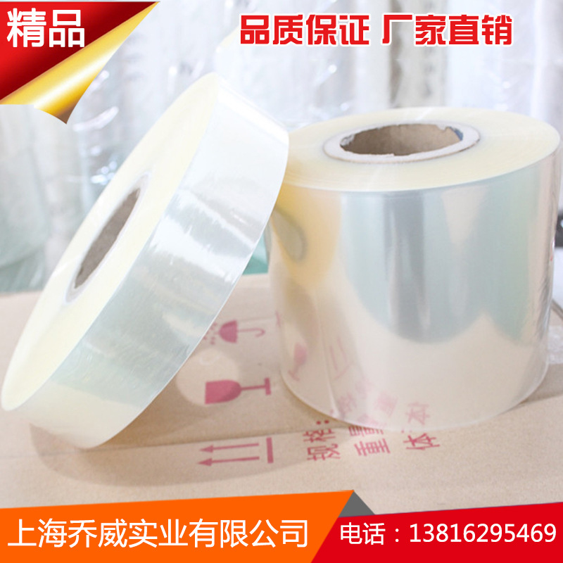 BOPP烟包膜 纸盒瓶子塑封膜 BOPP拉线膜 开片膜