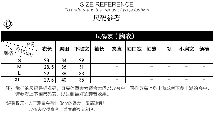 Débardeur sport pour femme - Ref 2030327 Image 4