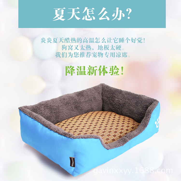 糖果色方形窝_29