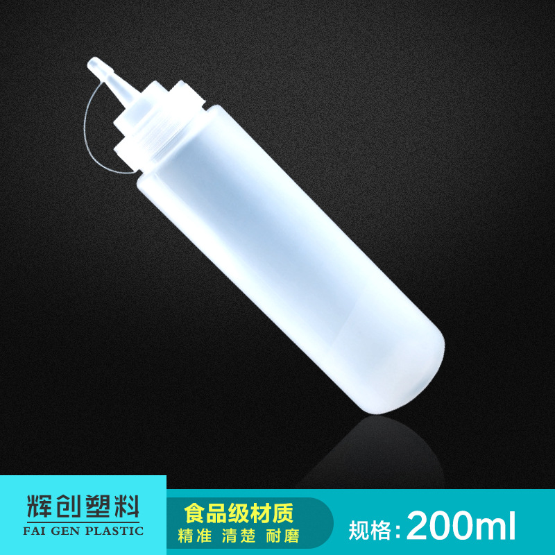 擠醬瓶 200ml擠醬瓶 沙拉瓶 果醬瓶 番茄醬瓶 帶刻度擠瓶  調料瓶