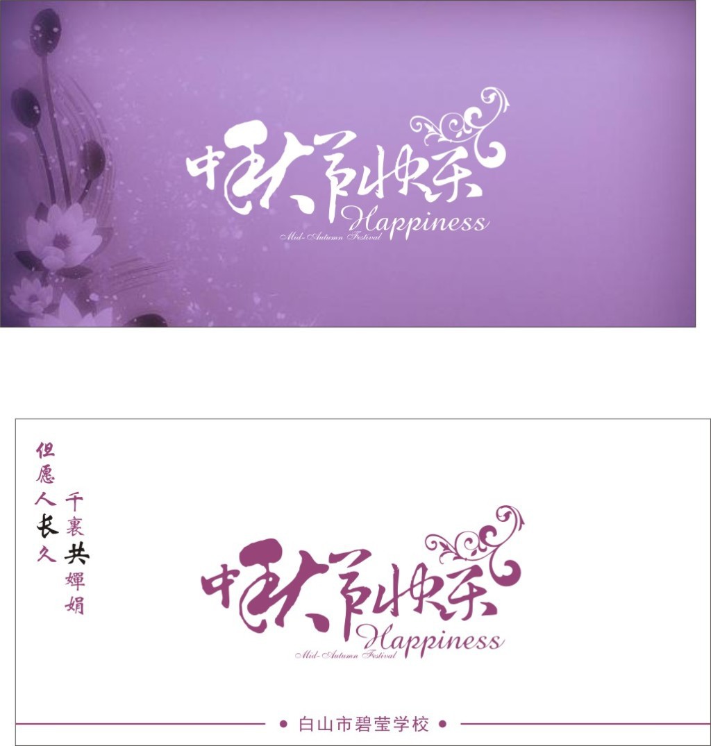 彩印公司logo按样品做紫色贺卡大量定做