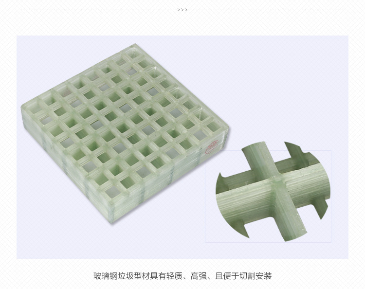玻璃鋼格柵_06
