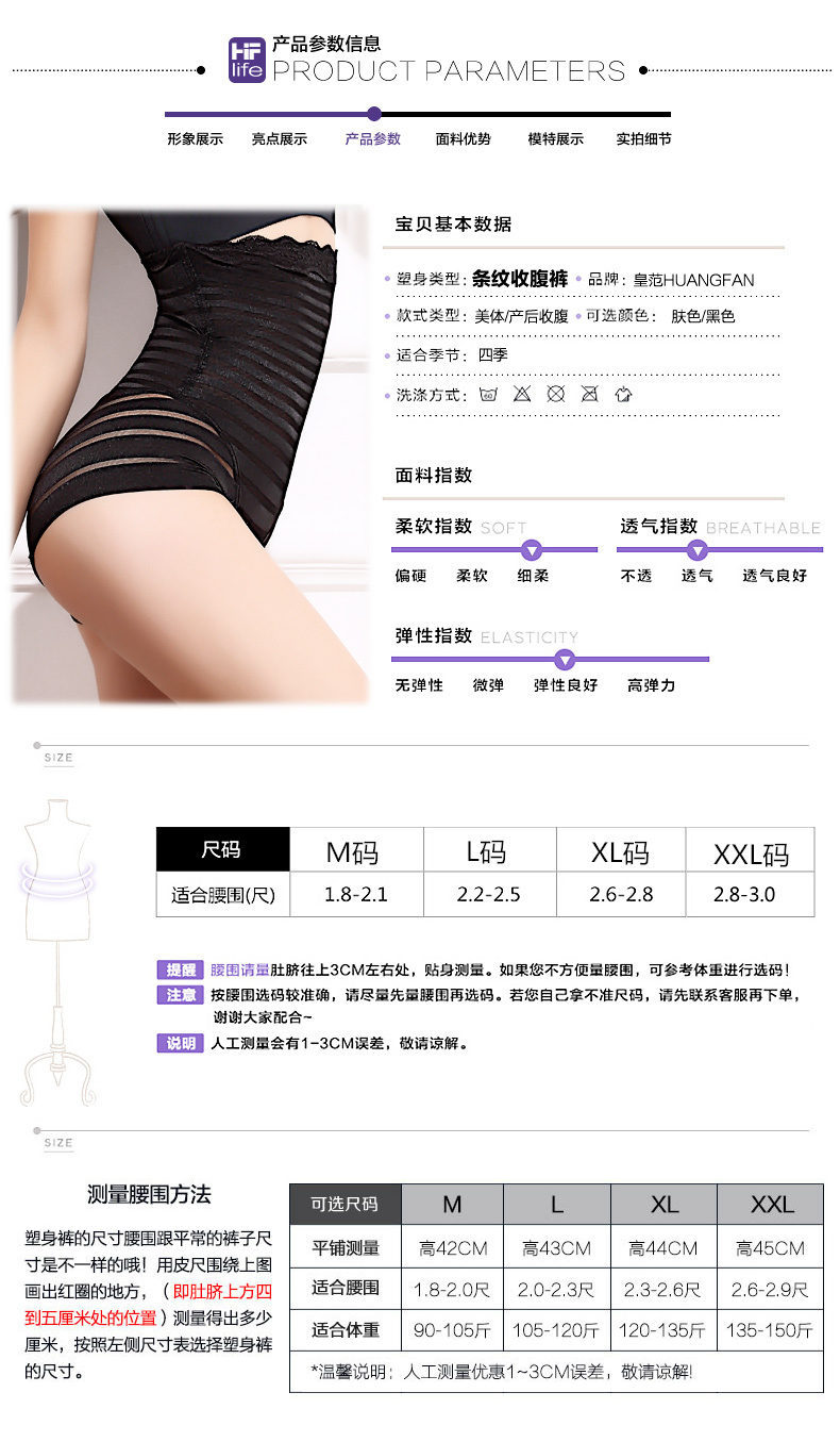 Body sexy en spandex - Ref 668675 Image 12