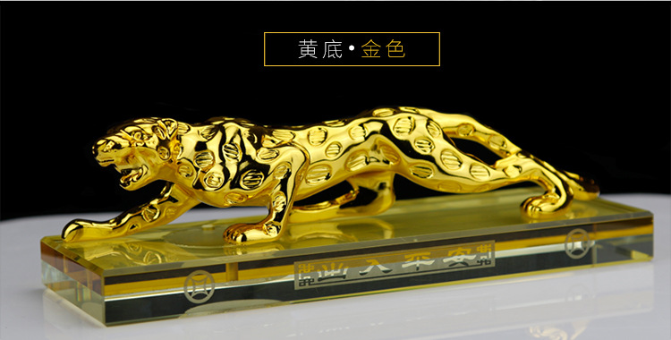 Leopard Car Decoration Car Perfume Seat Car Perfume Car Decoration Leopard Perfume Seat Wholesale
