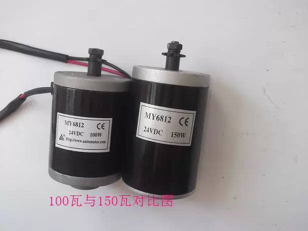 BM6812-100W24V 100 ватт 12В постоянный магнит DC Yunit с щеточным мотором шестерня синхронное колесо электрический