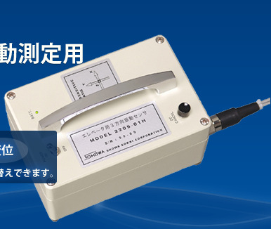 Model-2205