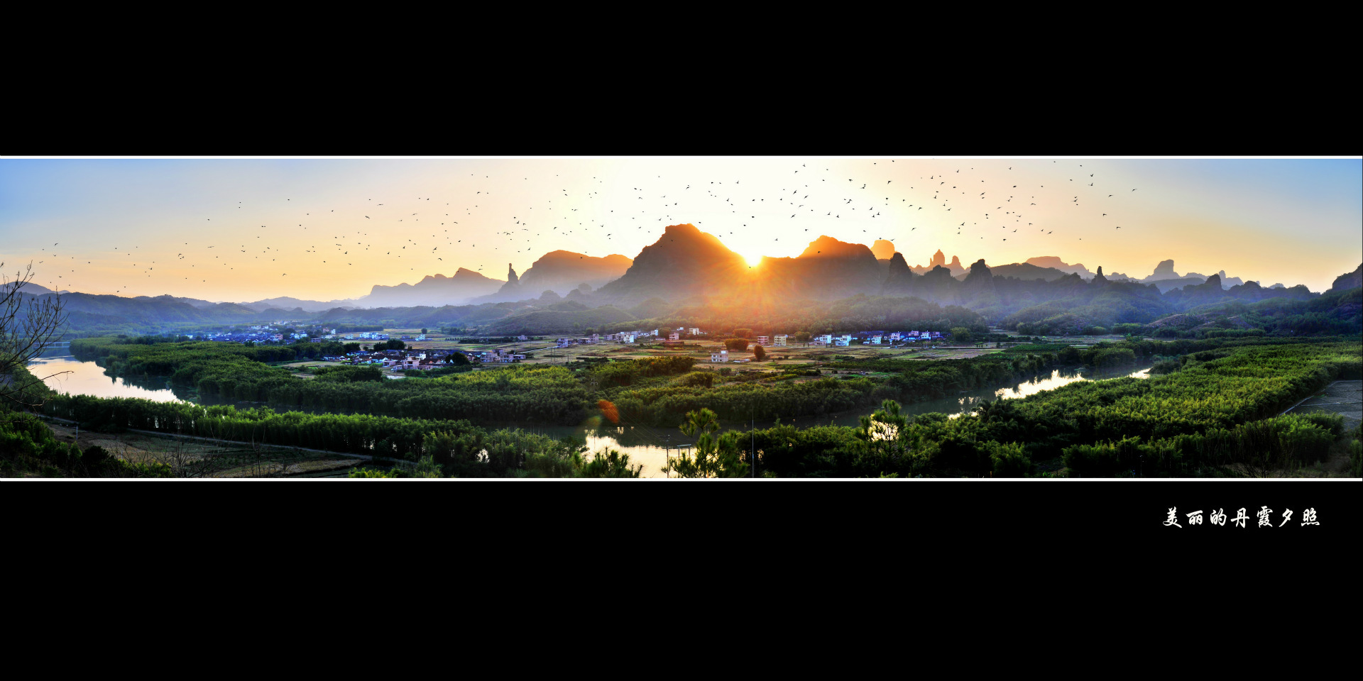 2013年12月10日仁化石塘村赛优秀奖林纤1_调整大小