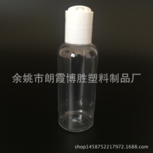 70ml��ϵ�Ї��Fƿ pet����ƿ ͸��ƿ ��ˮ���bƿ �Ӱ�ƿ