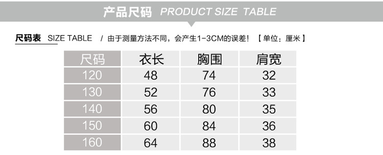 牛仔马甲_06