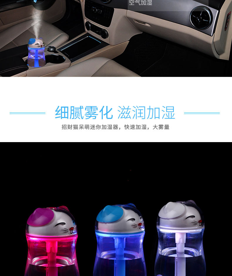 招财猫描述-3_03