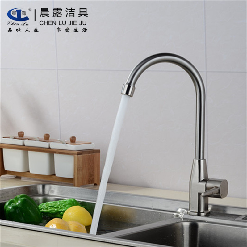 Hot recommended brushed single cold vertical 4 points single cold washing basin faucet quick open rotary kitchen pedestal basin