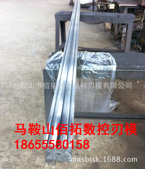 折彎機模具 (31)