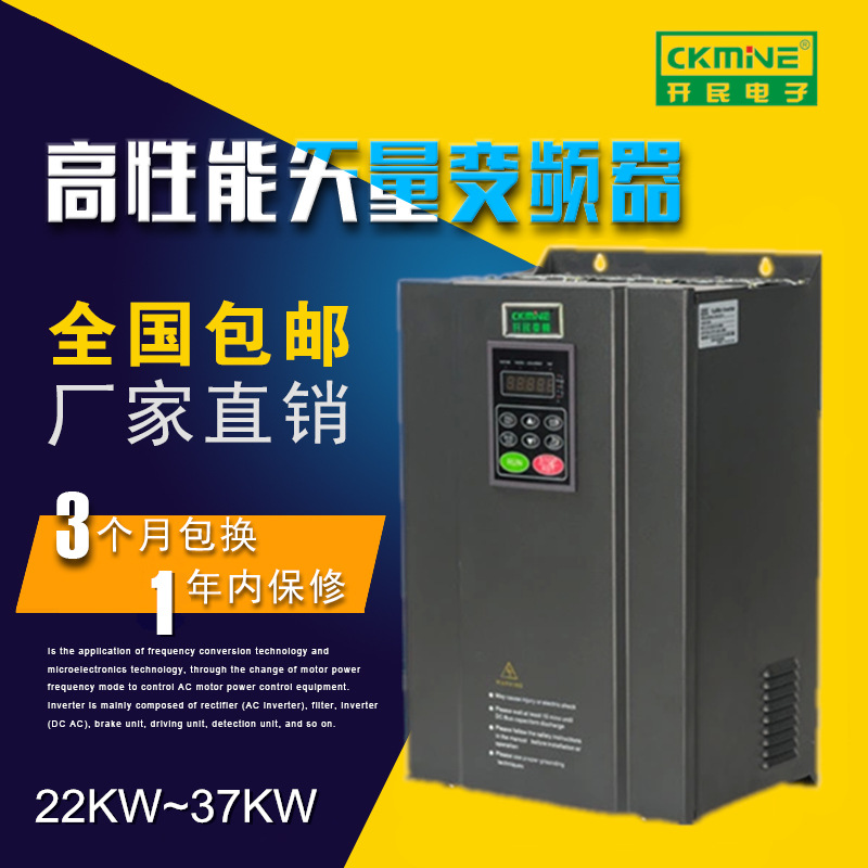 22-37KW新