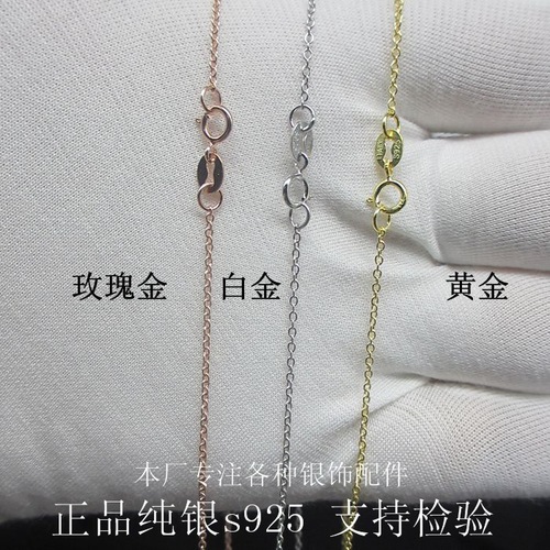 s925 sterling silver cross O-shaped necklace women's clavicle chain Japanese Korean jewelry pendant simple jewelry Christmas accessories