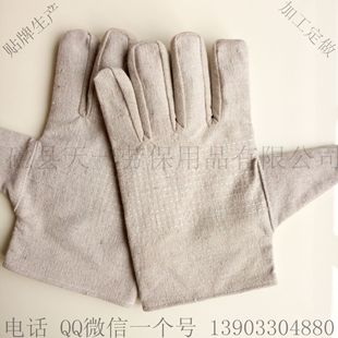Страхование рабочей перчатки Производители рабочие страховые поставки производство двойные садовые перчатки перчатки мельницы сварные холсты перчатки