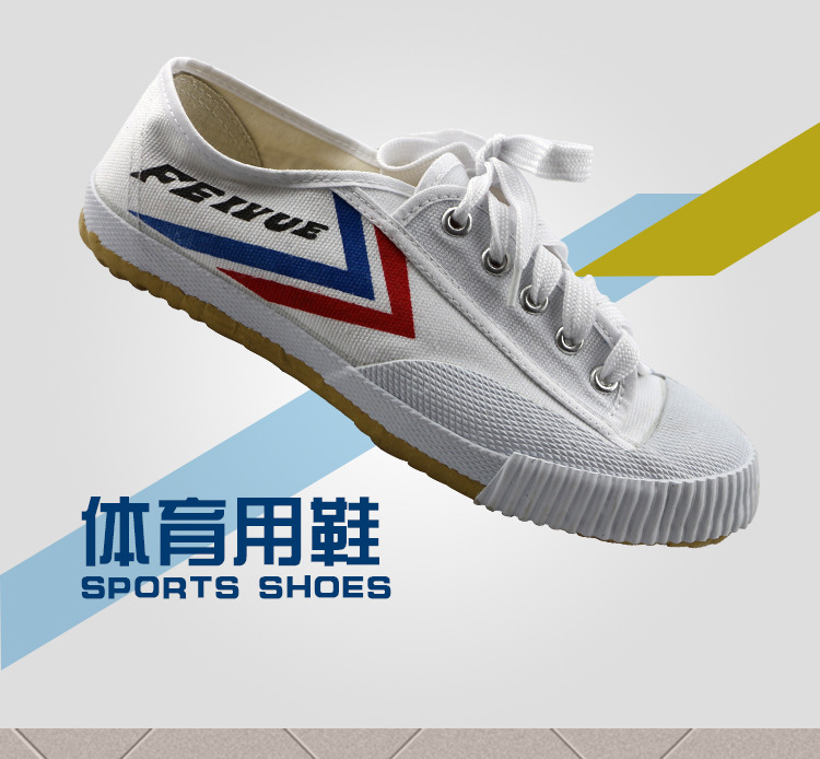 田径鞋_01