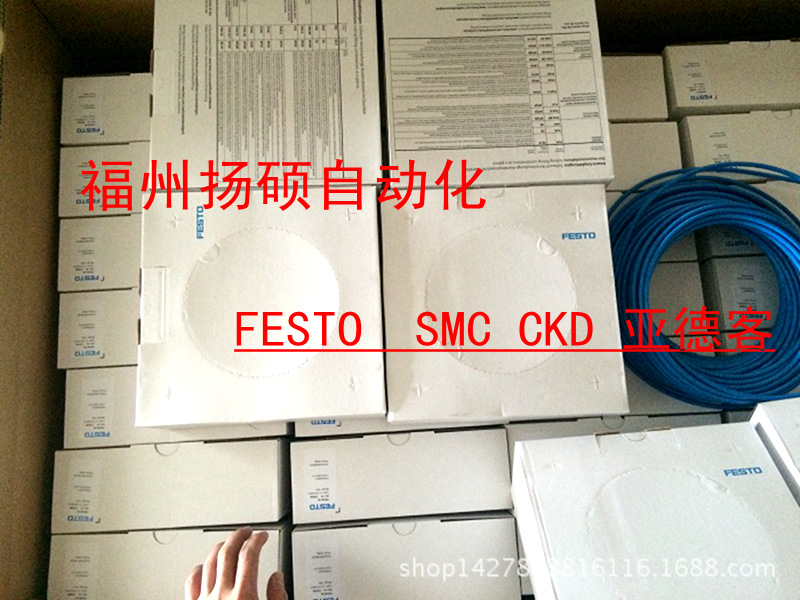 供应费斯托正品FESTO	VN-07-L-T3-PQ2-VA4-RO1	真空发生器	193610