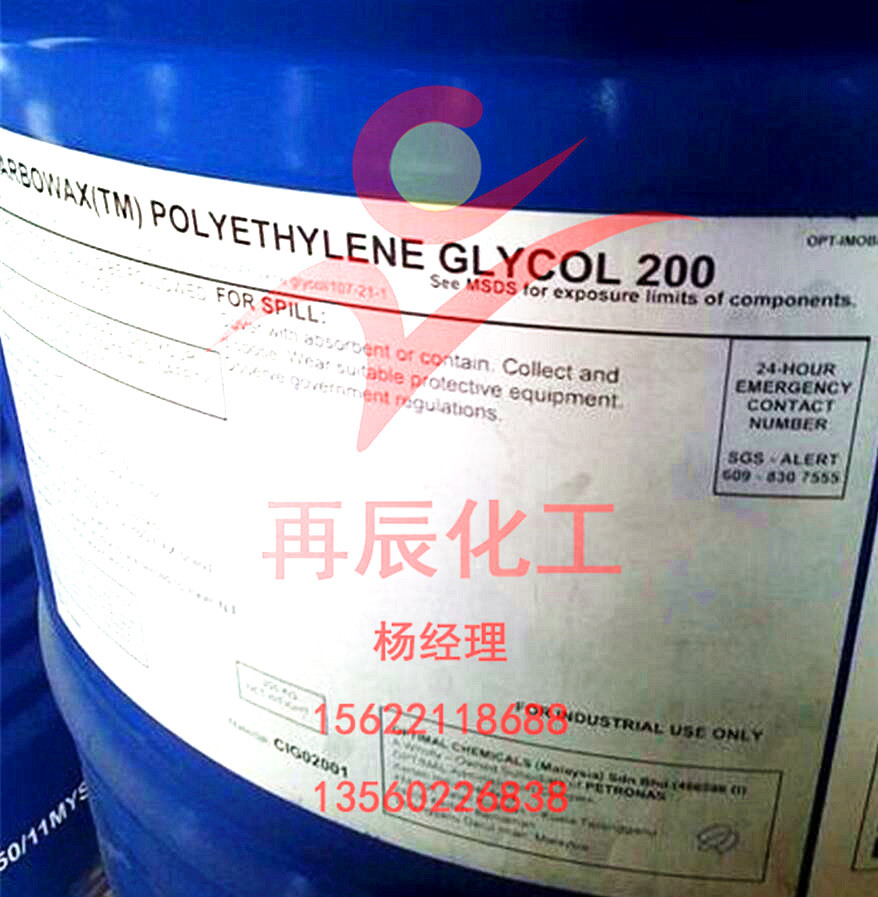广州现货代理陶氏PEG200 DOW Carbowax 马石油聚乙二醇PEG-200