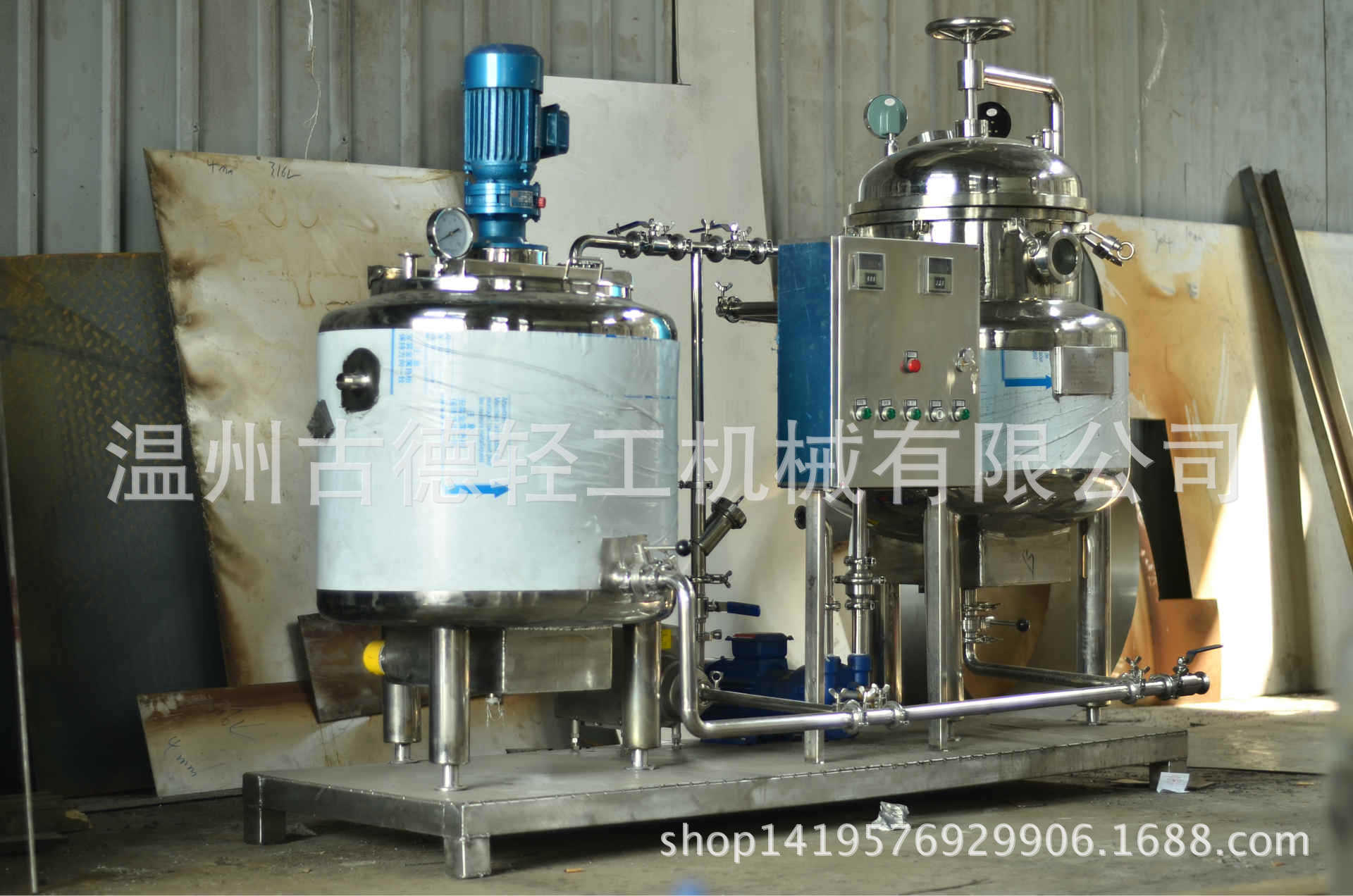 小型提取浓缩机组 多功能提取浓缩 设备 中药提取浓缩 机组