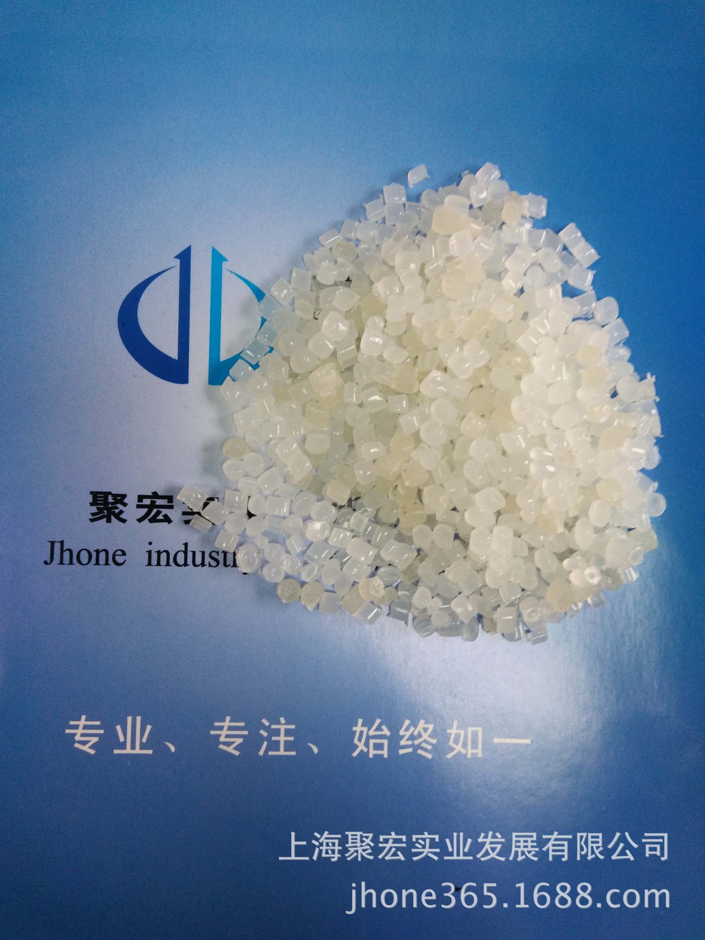 PE-J01A/一级料/吹膜级/纯高压/白水管/气泡膜