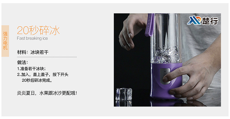 四代果汁-改-790_10