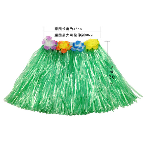 Kai Feng Party 30-80CM Double Layer Encrypted Hawaiian Grass Skirt Children's Day Dress Up Wedding Wedding Room Props