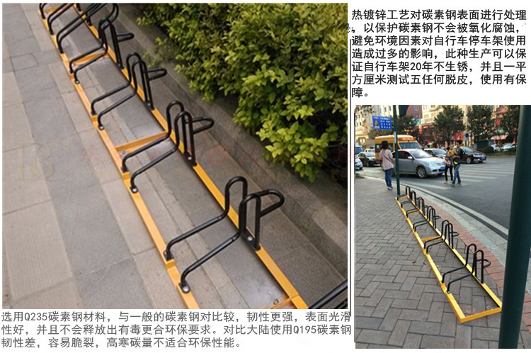 停放整齐的电动车停车架