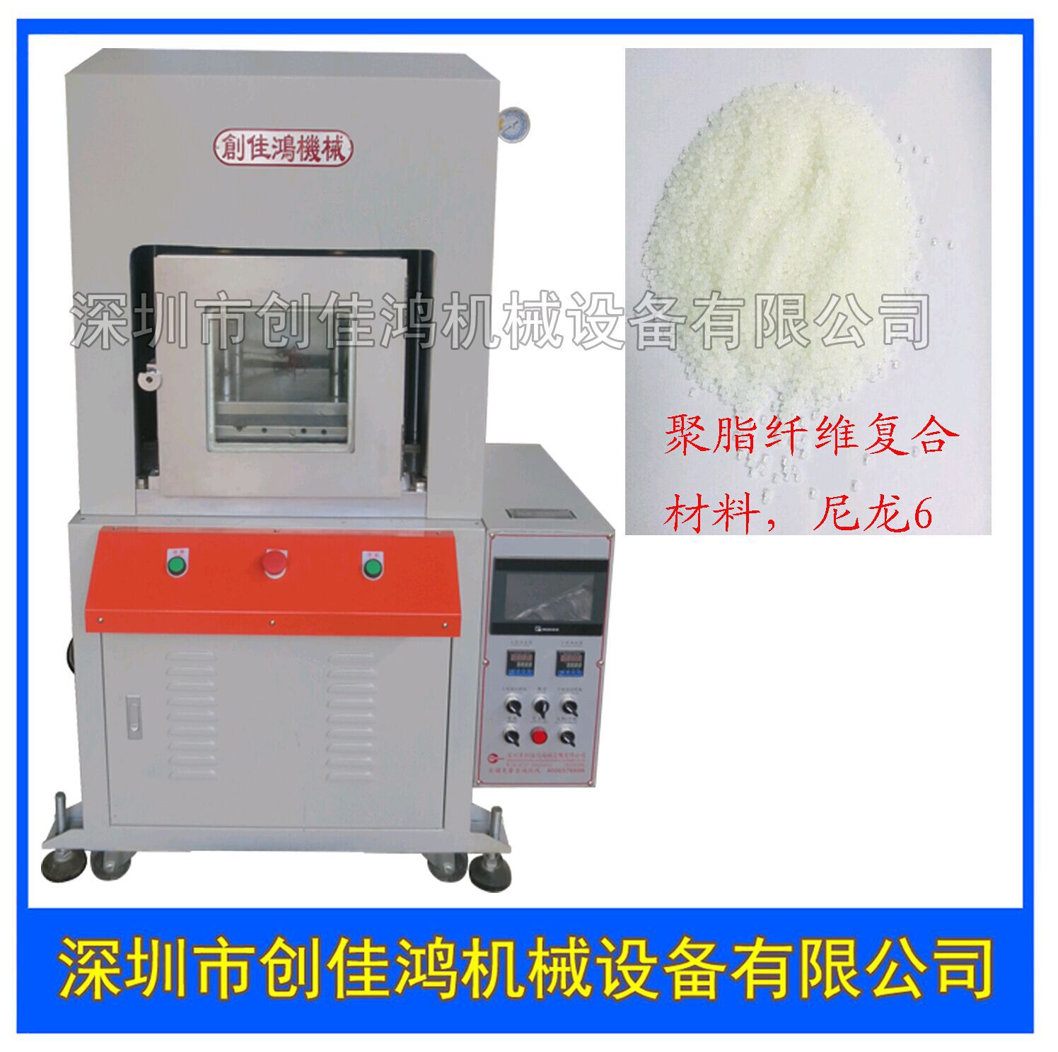 数控伺服压力机 汽车零部件五金件冲边冲孔伺服电子压力机