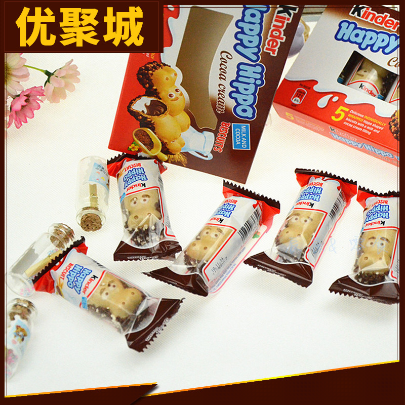 德国进口零食 健达Kinder儿童花式开心河马夹心巧克力 19年4月|ru