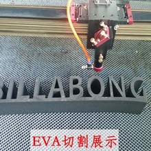 EVA激光切割机东莞厂家直供耐用型激光切割机 布料皮革激光裁剪