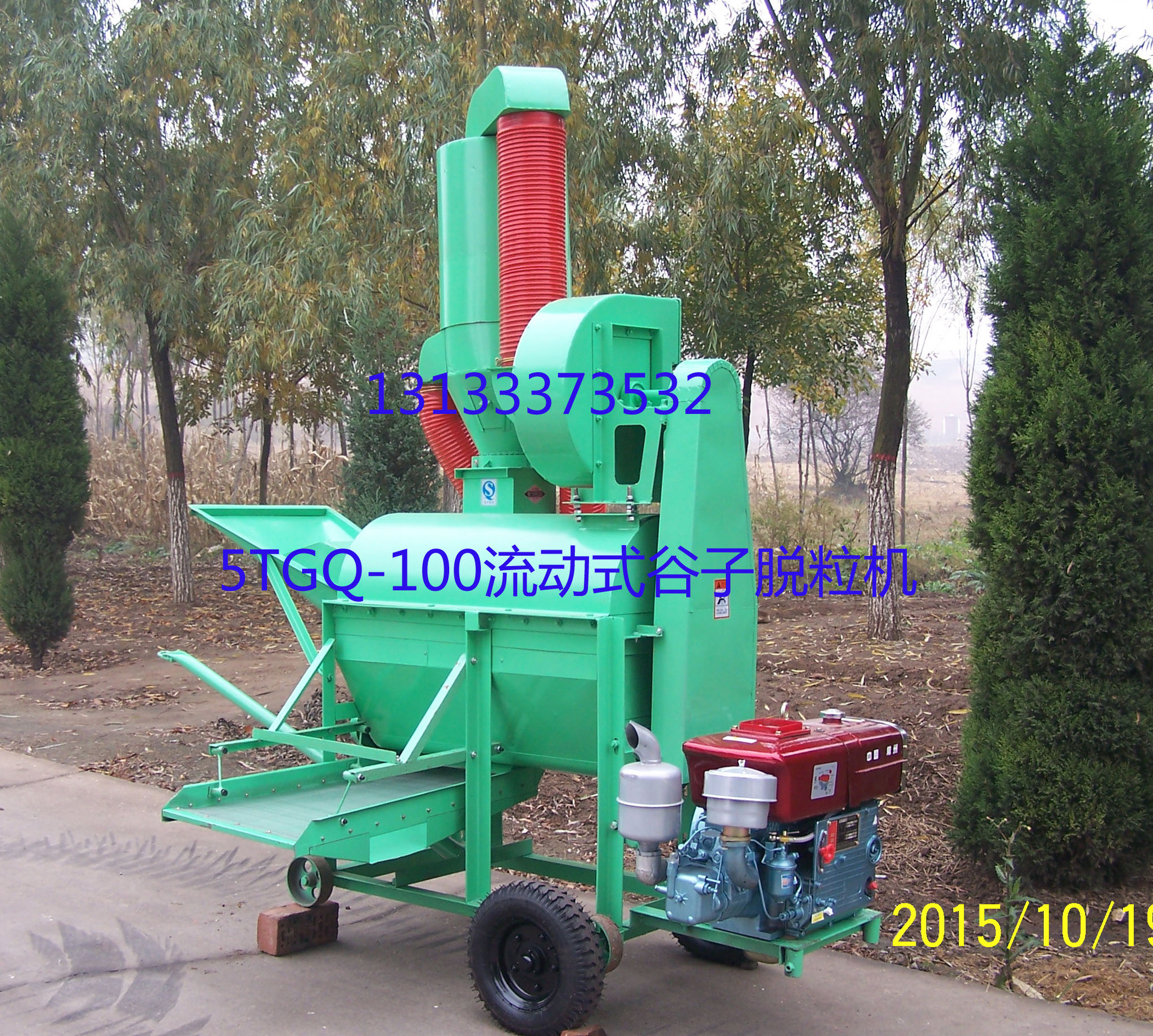 脱粒机 现场脱粒高清视频 谷子 流动作业新型高效 脱净率99%