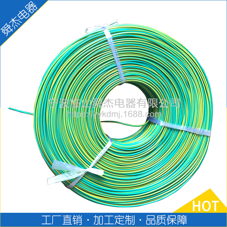 厂家供应彩色电子线  环保线束 电子连接线 彩色电子导线加工