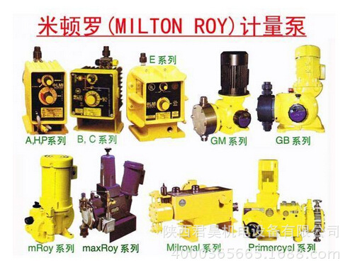 美国米顿罗GB/GM系列机械隔膜泵 PVC泵头加药泵