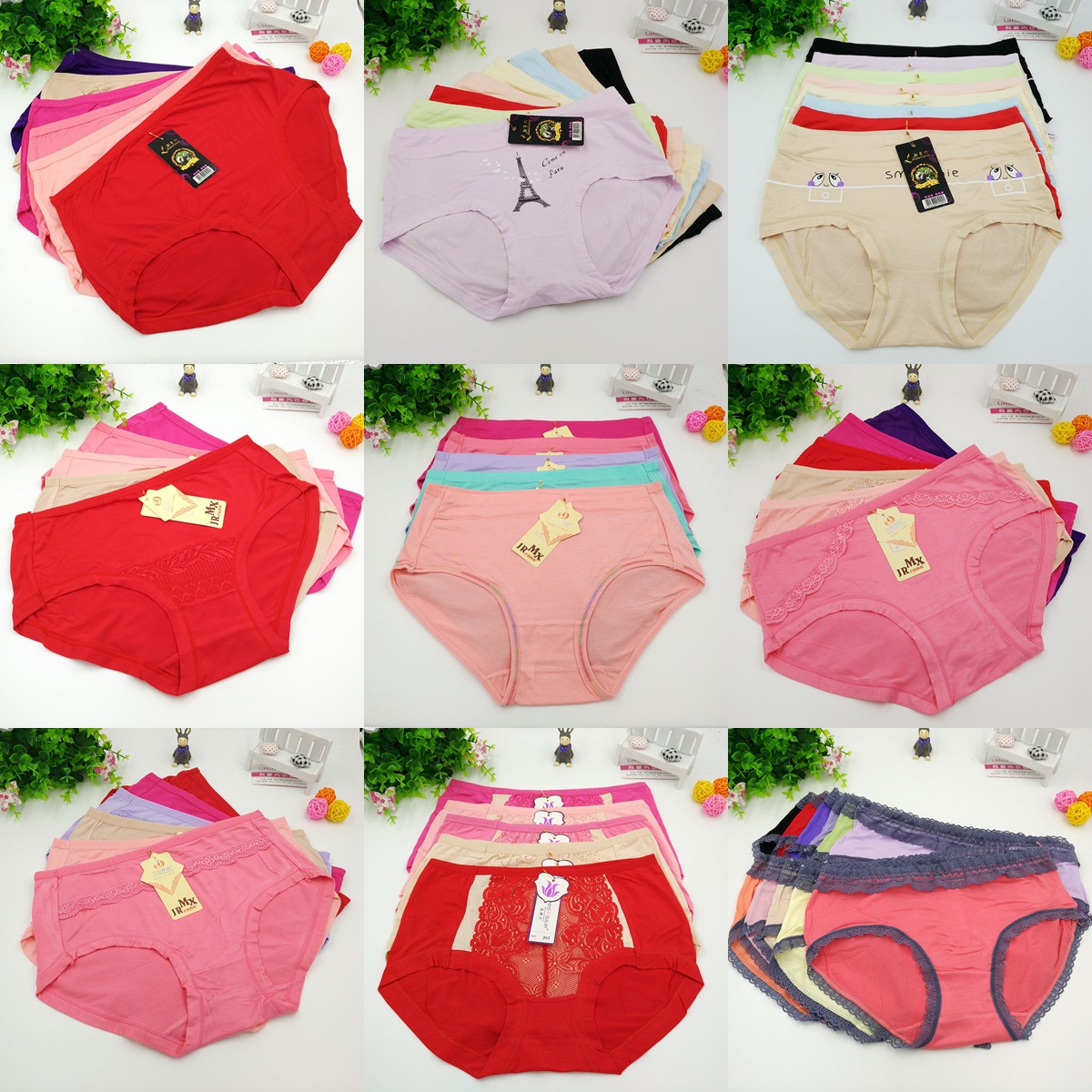 光影魔术手拼图1