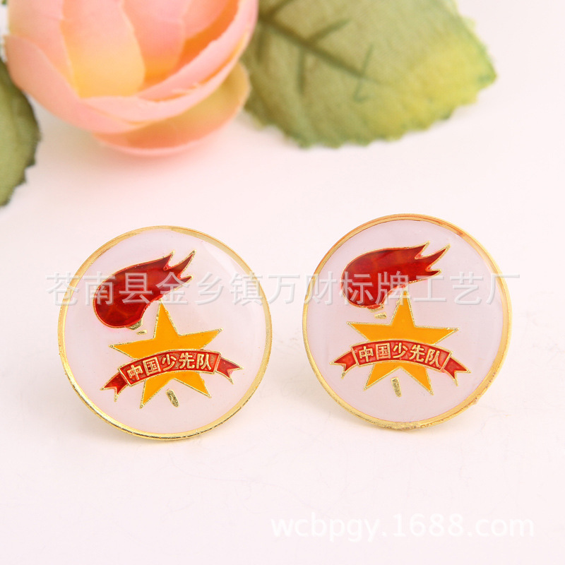 Team logo circular torch China Young Pioneers Chest badge Magnet Pin Emblem factory goods in stock wholesale